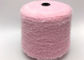 Catégorie de fantaisie chaude confortable du fil 4CM aa de plume de fil à tricoter pour le tricotage à la main fournisseur